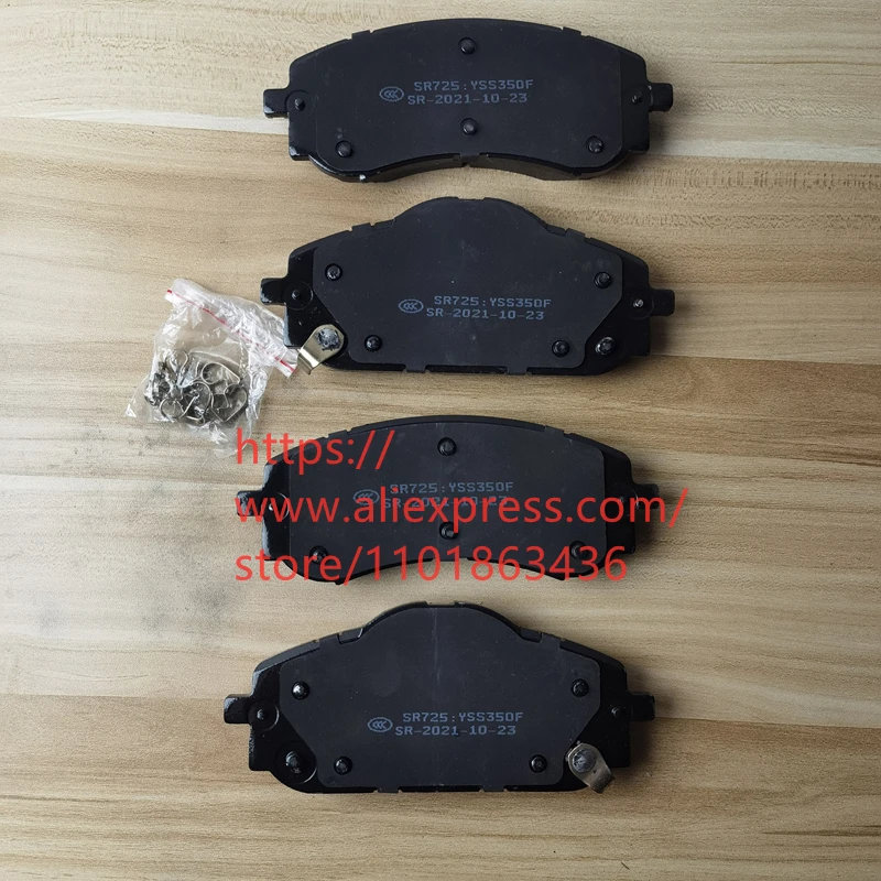 4PCS/SET Front Brake Pads for Geely ATLAS PRO,BOYUE PRO
4PCS/SET Front Brake Pads for Geely ATLAS PRO,BOYUE PRO