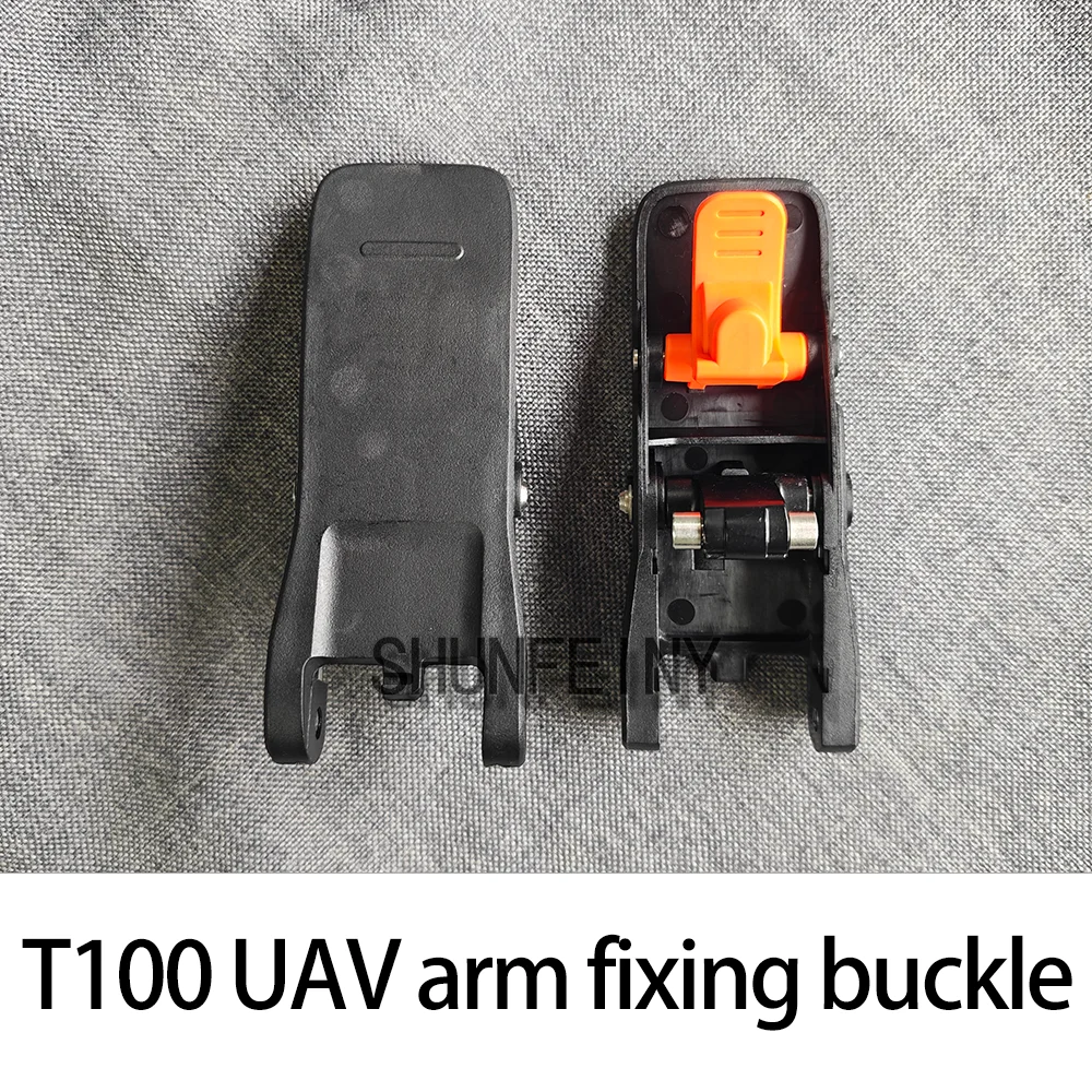 Newly upgraded and reinforced Agras T100 rack plate buckle assembly arm fixing buckle
Newly upgraded and reinforced Agras T100 rack plate buckle assembly arm fixing buckle