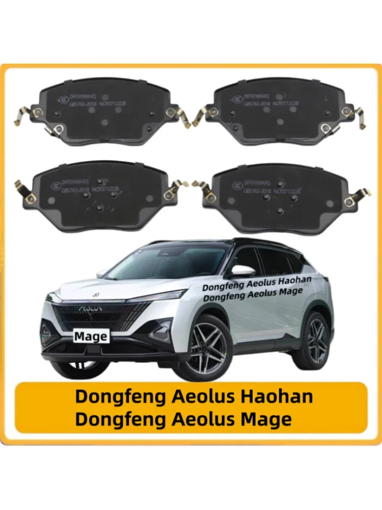 For Dongfeng Aeolus Haohan / Dongfeng Aeolus Mage DH-i Front Brake Pads / Auto Parts K-21011
For Dongfeng Aeolus Haohan / Dongfeng Aeolus Mage DH-i Front Brake Pads / Auto Parts K-21011