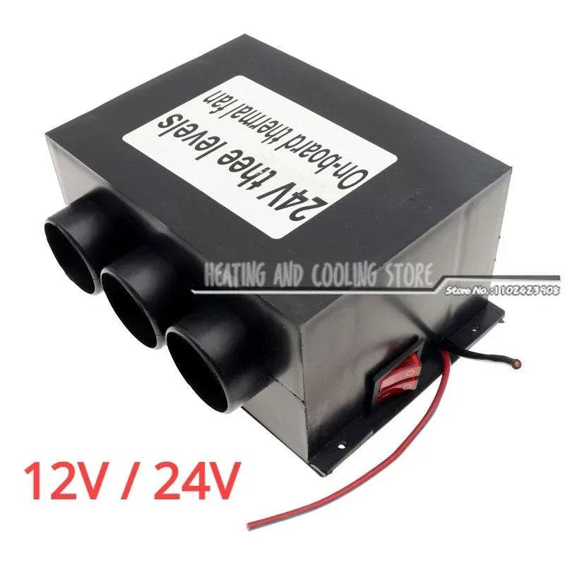 3 Hole 12V/24V Portable Car Vehicle Heating Cooling Heater Defroster Demister Car Van Heater Fan Universal Auto Accessories
3 Hole 12V/24V Portable Car Vehicle Heating Cooling Heater Defroster Demister Car Van Heater Fan Universal Auto Accessories