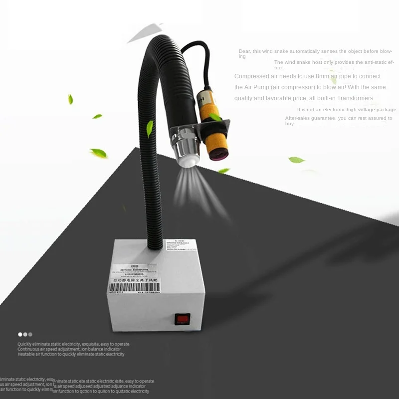 CheapSl-080Bf Ion Wind Snake Photoelectric Induction Anti-Static Ion Wind Snake Dust Blowing Gun Optoelectronic Integra
CheapSl-080Bf Ion Wind Snake Photoelectric Induction Anti-Static Ion Wind Snake Dust Blowing Gun Optoelectronic Integra