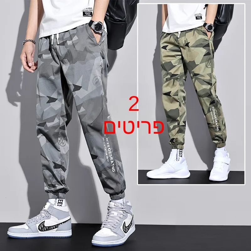 Autumn Camouflage Thin Casual Pants Breathable Comfortable Sports Work Trousers Loose Fit Youth Fashion Long Pants for Men
Autumn Camouflage Thin Casual Pants Breathable Comfortable Sports Work Trousers Loose Fit Youth Fashion Long Pants for Men