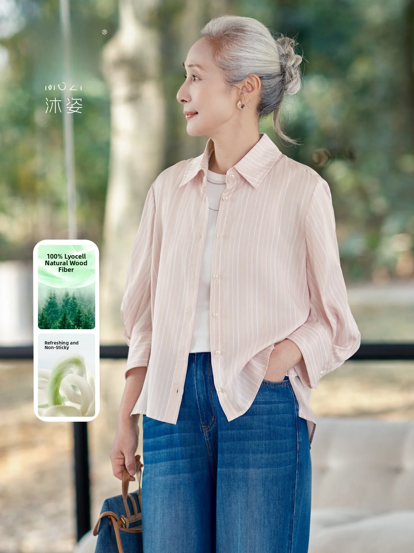 Sun Protection Mom Summer Shirt Top Midlife Women's Clothing T-Shirt Spring Shirt Loose Fit Seven Sleeve Open Split Design
Sun Protection Mom Summer Shirt Top Midlife Women's Clothing T-Shirt Spring Shirt Loose Fit Seven Sleeve Open Split Design