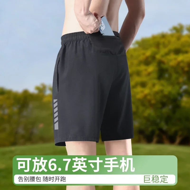 Shorts men's silk waist bag can hold mobile phone. Summer marathon running, fitness training, cycling pants.
Shorts men's silk waist bag can hold mobile phone. Summer marathon running, fitness training, cycling pants.