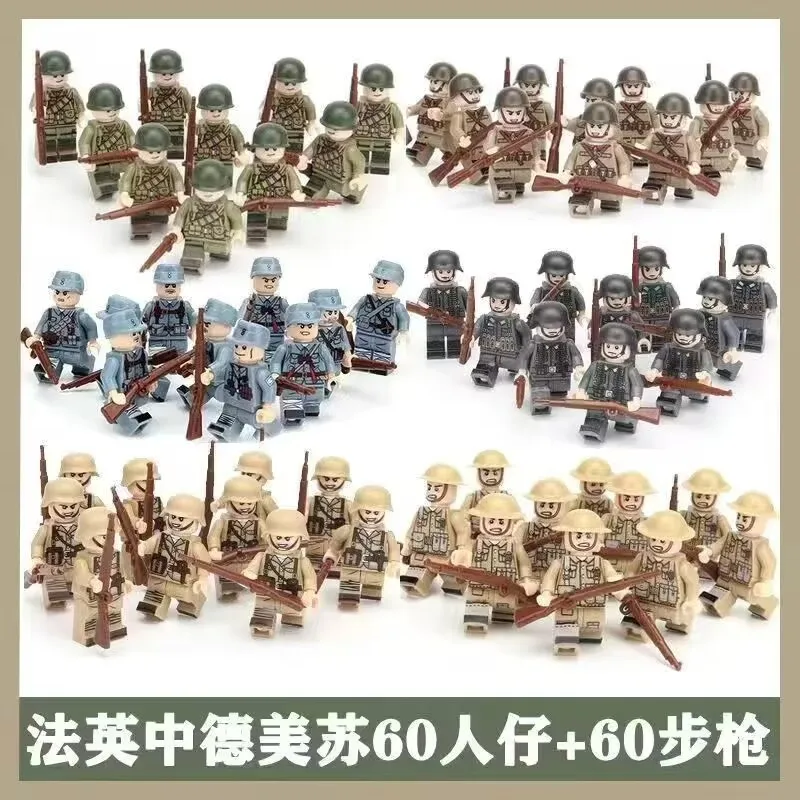 World War IImilitary building block figurine Eighth Route Army American German Soviet soldier figurine weapon assembly model toy
World War IImilitary building block figurine Eighth Route Army American German Soviet soldier figurine weapon assembly model toy