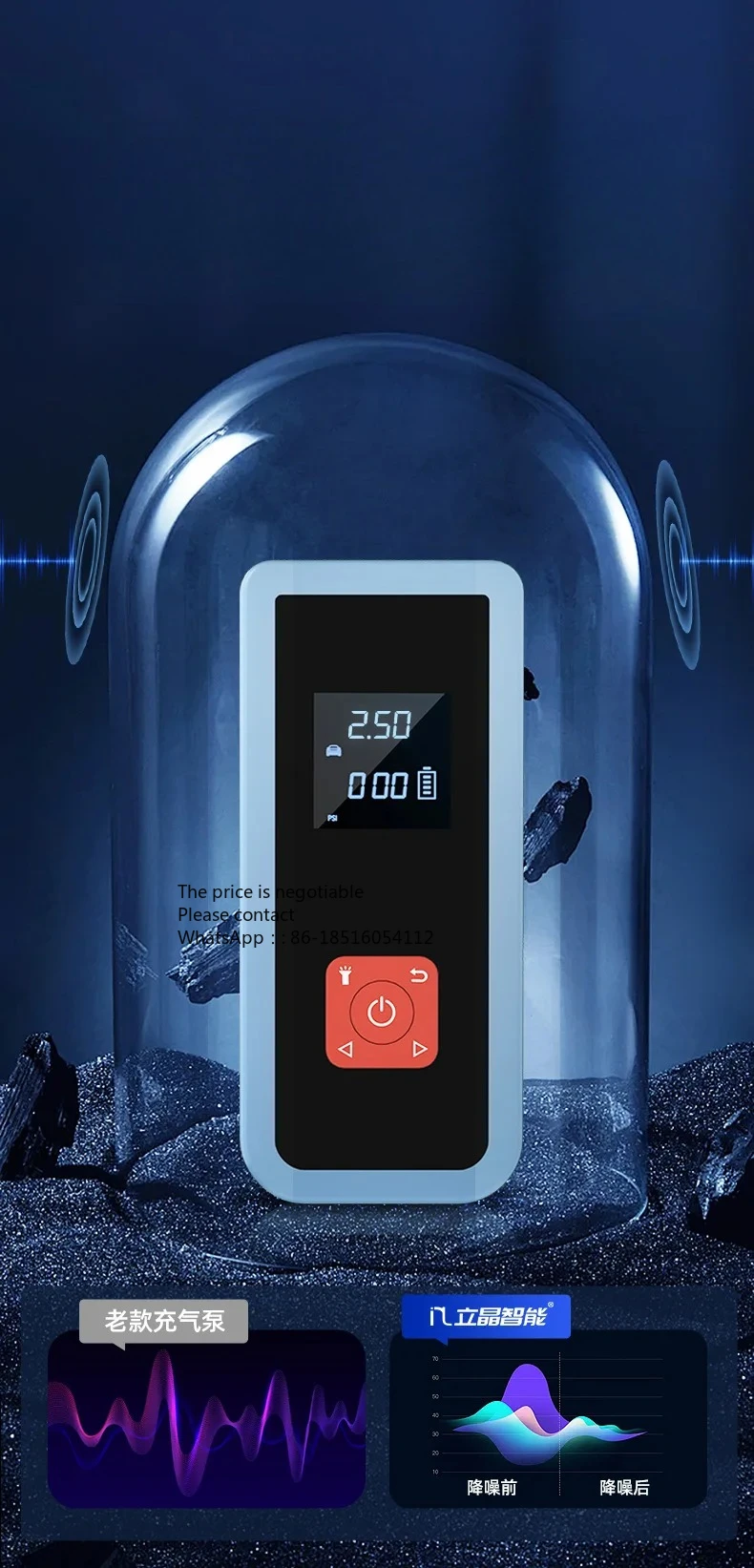 Аварийный источник питания Универсальная машина, Многофункциональный блок питания, Блок питания, Автомобильный воздушный насос, Интеллектуальный цифровой дисплей
Аварийный источник питания Универсальная машина, Многофункциональный блок питания, Блок питания, Автомобильный воздушный насос, Интеллектуальный цифровой дисплей