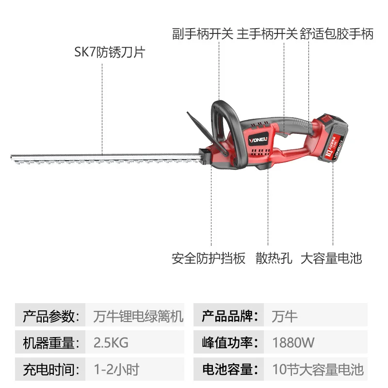 Rechargeable Electric Hedge Trimmer Portable Wireless Garden Trimmer Agricultural
Rechargeable Electric Hedge Trimmer Portable Wireless Garden Trimmer Agricultural