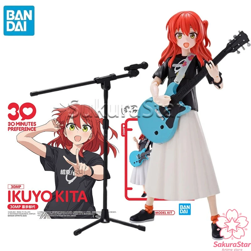 【In-stock】BANDAI 30MP BOCCHI THE ROCK! Kita Ikuyo Anime Character Collectible Assembly Model Kit Toy
【In-stock】BANDAI 30MP BOCCHI THE ROCK! Kita Ikuyo Anime Character Collectible Assembly Model Kit Toy