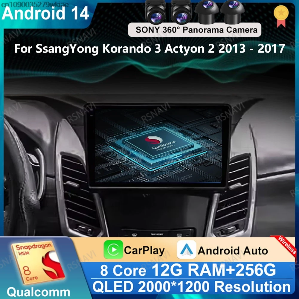 Andoird 14 Car Radio For SsangYong Korando 3 Actyon 2 2013 - 2017 GPS DSP Navigation Head Unit Multimedia Viedo Player 5G WIFI
Andoird 14 Car Radio For SsangYong Korando 3 Actyon 2 2013 - 2017 GPS DSP Navigation Head Unit Multimedia Viedo Player 5G WIFI