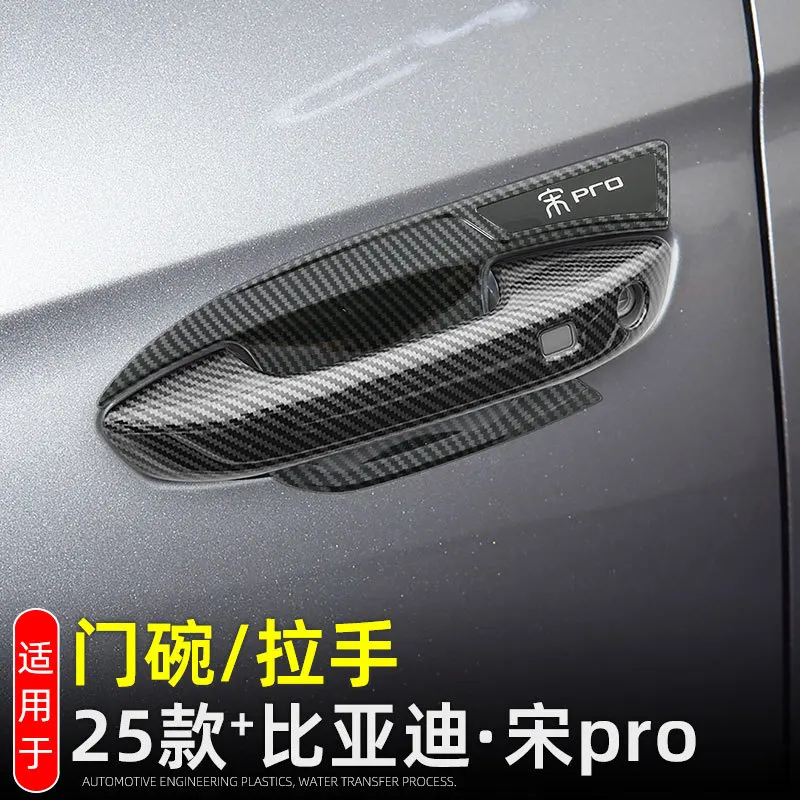 For LHD BYD Song Pro DMI 2019-2025+ Accessories New Carbon Fiber Car Door Handle Cover Trim Auto Parts
For LHD BYD Song Pro DMI 2019-2025+ Accessories New Carbon Fiber Car Door Handle Cover Trim Auto Parts