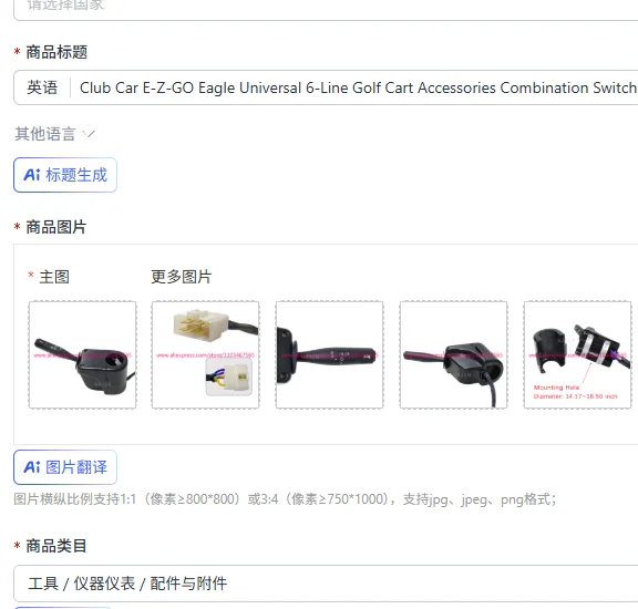 Club Car E-Z-GO Eagle Universal 6-Line Golf Cart Accessories Combination Switch
Club Car E-Z-GO Eagle Universal 6-Line Golf Cart Accessories Combination Switch