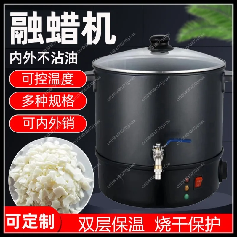 Wax Melting Machine Beauty Wax Therapy Machine Home Melting Pot Household and Commercial Wax Heater
Wax Melting Machine Beauty Wax Therapy Machine Home Melting Pot Household and Commercial Wax Heater