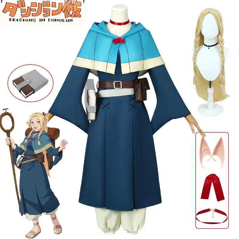 Marcille Donato Cosplay Costume Anime Delicious in Dungeon Blue Outfit Shawl Elf Ear Book Halloween Party Dress for Women Girls
Marcille Donato Cosplay Costume Anime Delicious in Dungeon Blue Outfit Shawl Elf Ear Book Halloween Party Dress for Women Girls