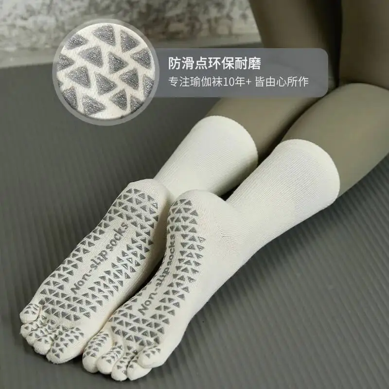 Professional anti slip five finger Pilates socks adult long tube five finger socks sports sweat absorbing yoga socks children's
Professional anti slip five finger Pilates socks adult long tube five finger socks sports sweat absorbing yoga socks children's