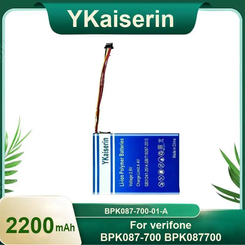 Premium Replacement High Quality 2200Mah BPK087-700-01-A Payment Terminal Accessories Battery For Verifone BPK087-700 BPK087700
Premium Replacement High Quality 2200Mah BPK087-700-01-A Payment Terminal Accessories Battery For Verifone BPK087-700 BPK087700
