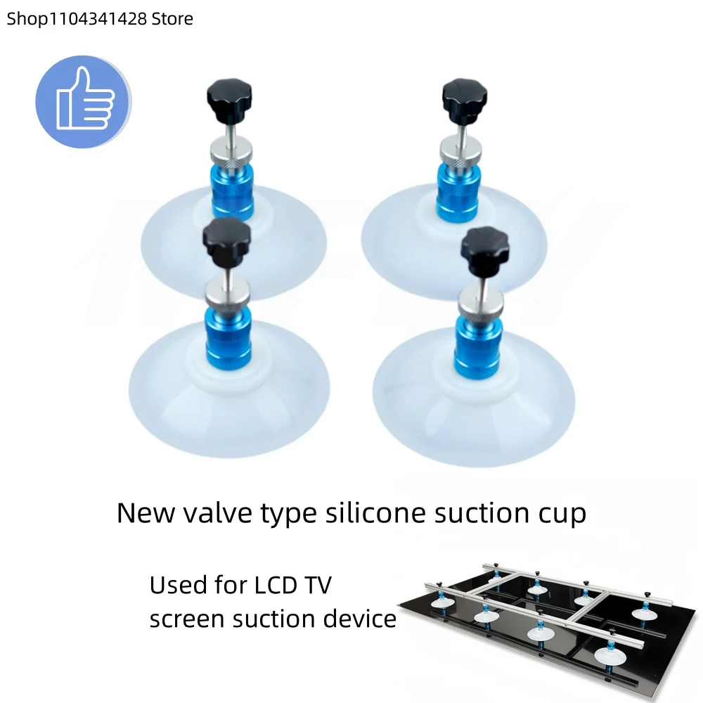 4PCS new valve type LCD TV screen suction device silicone suction cup disassembly and maintenance tool pneumatic suction cup
4PCS new valve type LCD TV screen suction device silicone suction cup disassembly and maintenance tool pneumatic suction cup