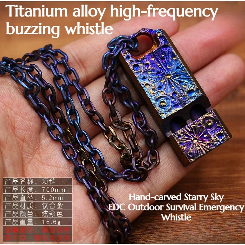 High-quality Titanium Alloy High-frequency Buzzing Whistle CNC Hand-carved Starry Sky EDC Outdoor Emergency Survival Whistle
High-quality Titanium Alloy High-frequency Buzzing Whistle CNC Hand-carved Starry Sky EDC Outdoor Emergency Survival Whistle