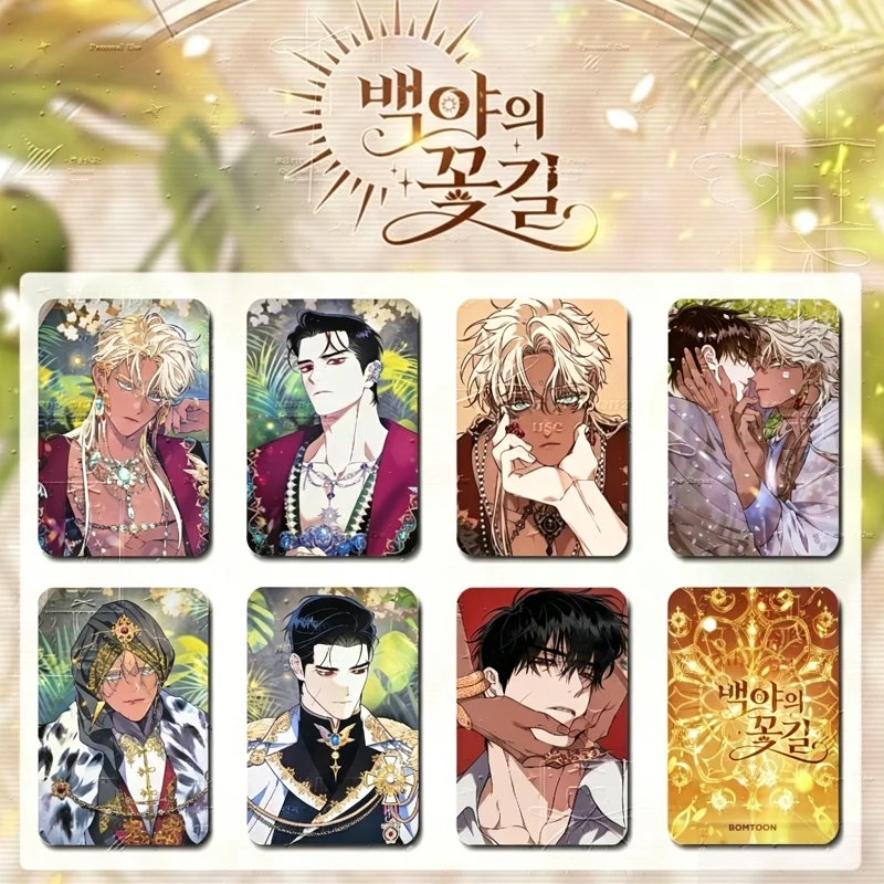 7Pcs/Set Blossoms of The White Night Lomo Cards Korean BL Manhwa HD Character Photo Cards Fans Collection Decor
7Pcs/Set Blossoms of The White Night Lomo Cards Korean BL Manhwa HD Character Photo Cards Fans Collection Decor