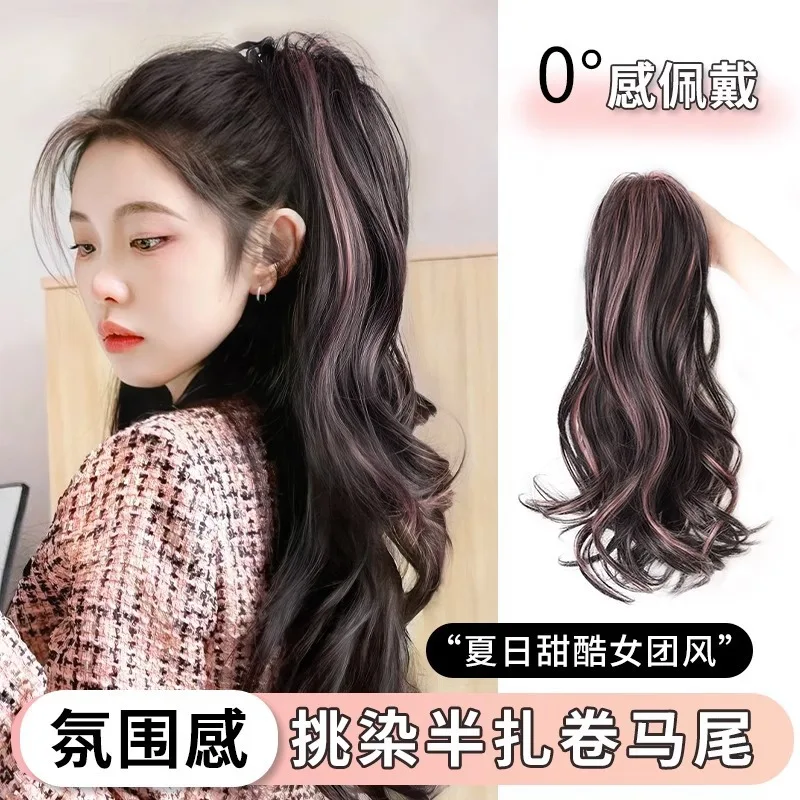 Ponytail Female Waterfall Dyed Half Tie Curl Ponytail7Tooth Small Jaw Clip Naturally Invisible Vigorous Girl Ponytail Extensions
Ponytail Female Waterfall Dyed Half Tie Curl Ponytail7Tooth Small Jaw Clip Naturally Invisible Vigorous Girl Ponytail Extensions