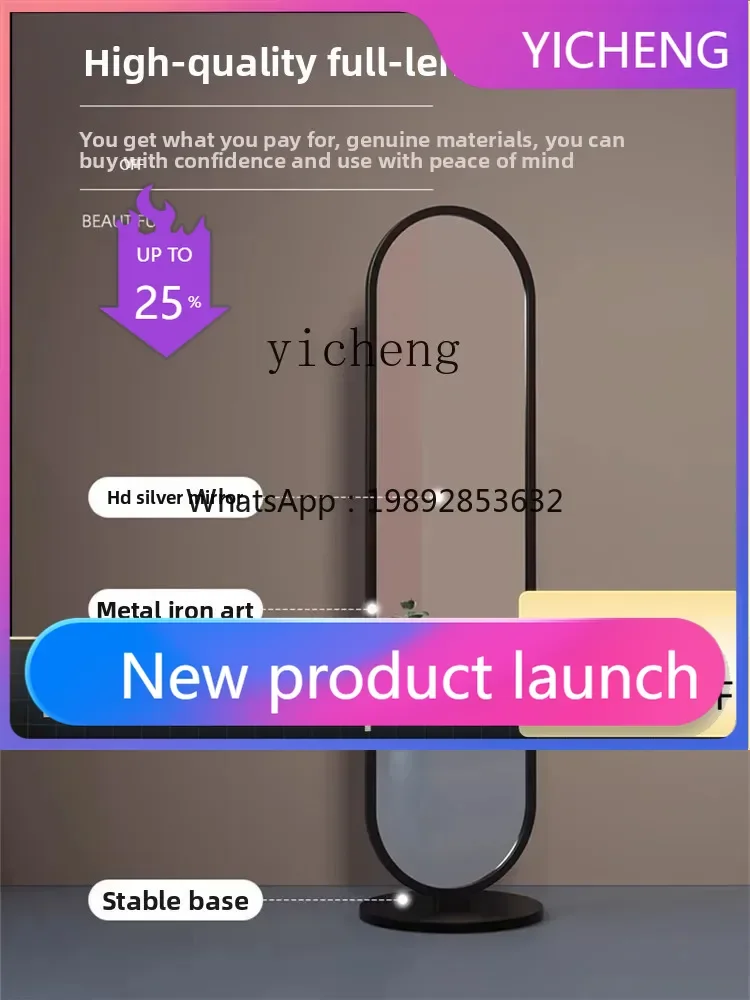 vertical mirror full-body full-length mirror bedroom home light luxury advanced fitting mirror
vertical mirror full-body full-length mirror bedroom home light luxury advanced fitting mirror