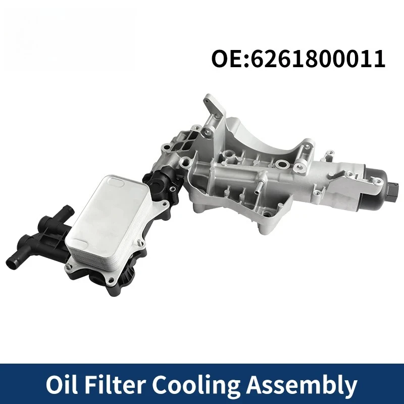 Engine Oil Cooler Assembly 6261800011 A6261800011 152085078R For Merce des Ben z C Class 626 W205 C205 S205 C200 2009-2018
Engine Oil Cooler Assembly 6261800011 A6261800011 152085078R For Merce des Ben z C Class 626 W205 C205 S205 C200 2009-2018