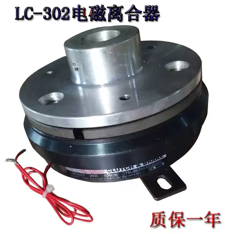 LC-302 OO Mini Electromagnetic Clutch Brake | 24V DC Spring Set Micro Brake for Servo/Stepper Motor
LC-302 OO Mini Electromagnetic Clutch Brake | 24V DC Spring Set Micro Brake for Servo/Stepper Motor
