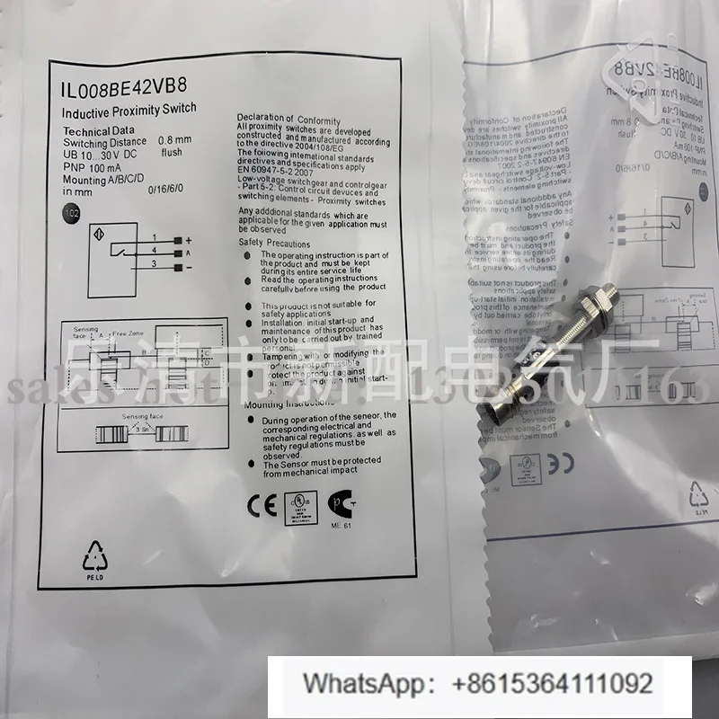 IL008BE42VB8 Индукционный переключатель IL008BE25VB
IL008BE42VB8 Индукционный переключатель IL008BE25VB