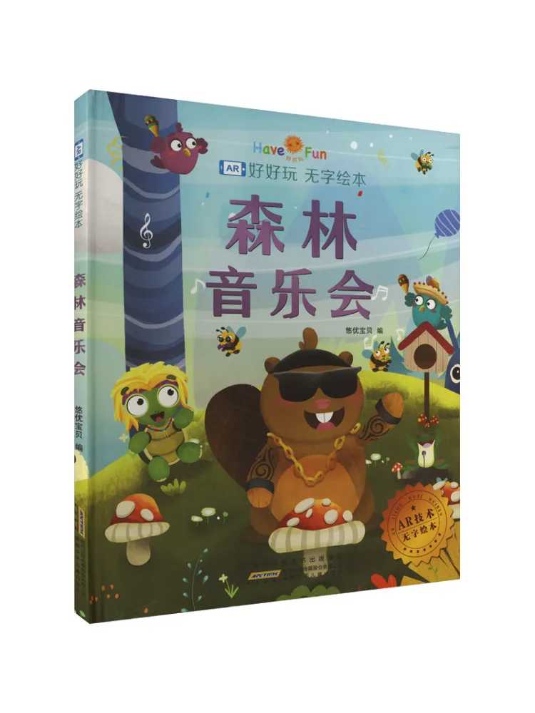 Книга-Winshare So Fun Безсловная книжка с картинками Лесной концерт
Книга-Winshare So Fun Безсловная книжка с картинками Лесной концерт