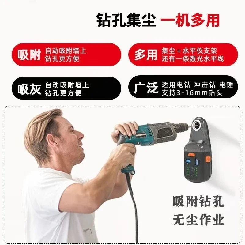 inventoryLevel Bubble Laser Wall Drill Dust Collector Power Tools Suction Bracket Automatic Adsorption Hanging Wall Bracket Doub
inventoryLevel Bubble Laser Wall Drill Dust Collector Power Tools Suction Bracket Automatic Adsorption Hanging Wall Bracket Doub