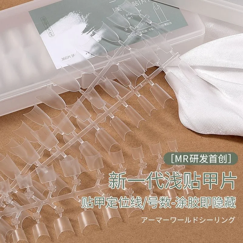 Накладные типсы MR C-образной формы с низким Т-образным дизайном, не требующие шлифовки, ультратонкие, бесследные, полупокрытие, для наращивания ногтей в салоне красоты
Накладные типсы MR C-образной формы с низким Т-образным дизайном, не требующие шлифовки, ультратонкие, бесследные, полупокрытие, для наращивания ногтей в салоне красоты