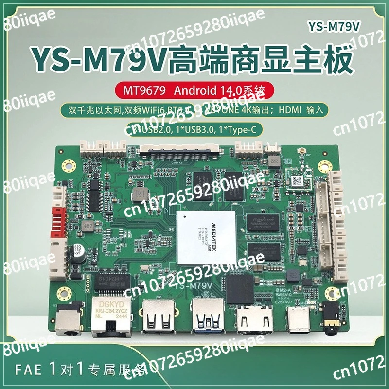 MT9679 Основная плата рекламной машины V-BYONE4K Ультра-четкая Android 14, интеллектуальная коммерческая машина с дисплеем Основная плата
MT9679 Основная плата рекламной машины V-BYONE4K Ультра-четкая Android 14, интеллектуальная коммерческая машина с дисплеем Основная плата