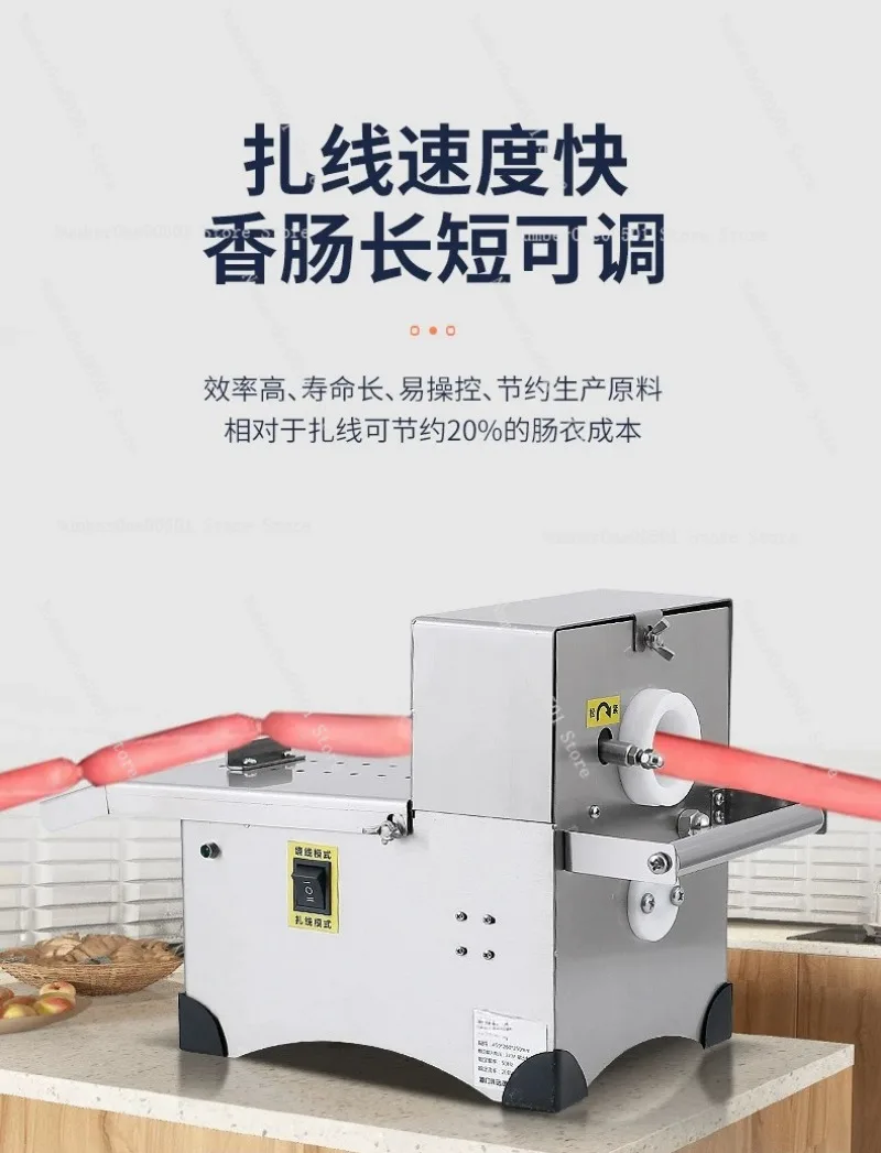 300 Automatic Sausage Linking Machine Home Electric Hot Dog Tying Tool
300 Automatic Sausage Linking Machine Home Electric Hot Dog Tying Tool