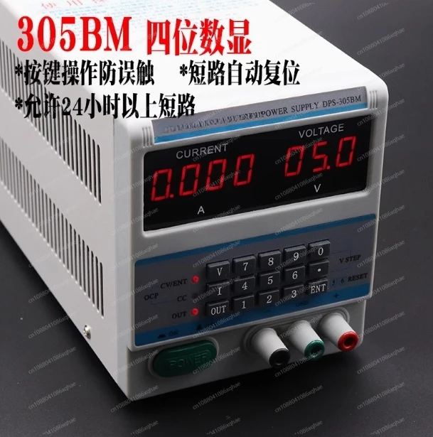 DPS-305BM/AF DC Adjustable Power Supply 4/5-digit Display Notebook Mobile Phone Car Key Repair
DPS-305BM/AF DC Adjustable Power Supply 4/5-digit Display Notebook Mobile Phone Car Key Repair