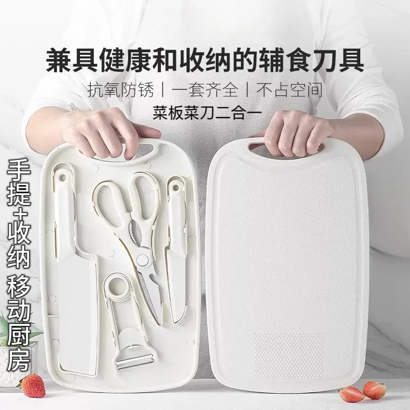 5 шт./компл., набор для хранения бытовой разделочной доски, кухонный нож для фруктов в общежитии, разделочная доска «два в одном», нож для детского питания
5 шт./компл., набор для хранения бытовой разделочной доски, кухонный нож для фруктов в общежитии, разделочная доска «два в одном», нож для детского питания