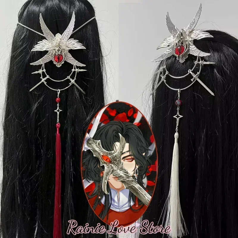 Heaven Officials Blessing Hua Cheng Cosplay E-Ming Streamer Headwear The Saber E'Ming Huacheng Stage Ancient Tian Guan Ci Fu
Heaven Officials Blessing Hua Cheng Cosplay E-Ming Streamer Headwear The Saber E'Ming Huacheng Stage Ancient Tian Guan Ci Fu