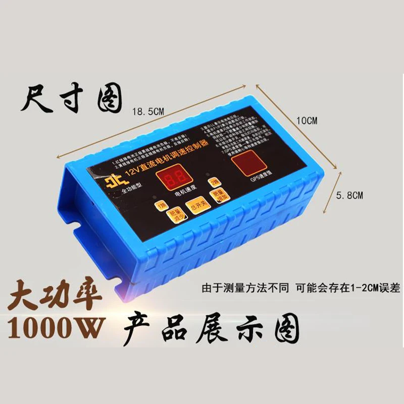 12V24V Universal 1000W High Power Full Function Speed Control Controller Overload Protection Low Voltage Reminder
12V24V Universal 1000W High Power Full Function Speed Control Controller Overload Protection Low Voltage Reminder