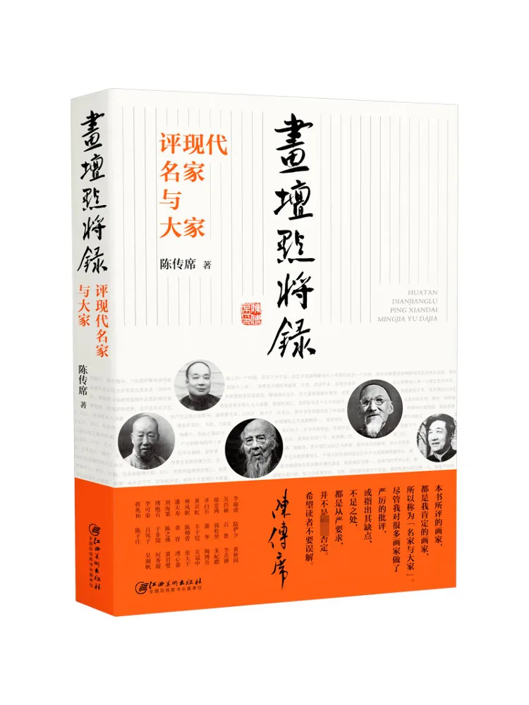 Книга-Winshare Painting Шедевры Запись Обзор Современные Мастера и Великие Художники
Книга-Winshare Painting Шедевры Запись Обзор Современные Мастера и Великие Художники