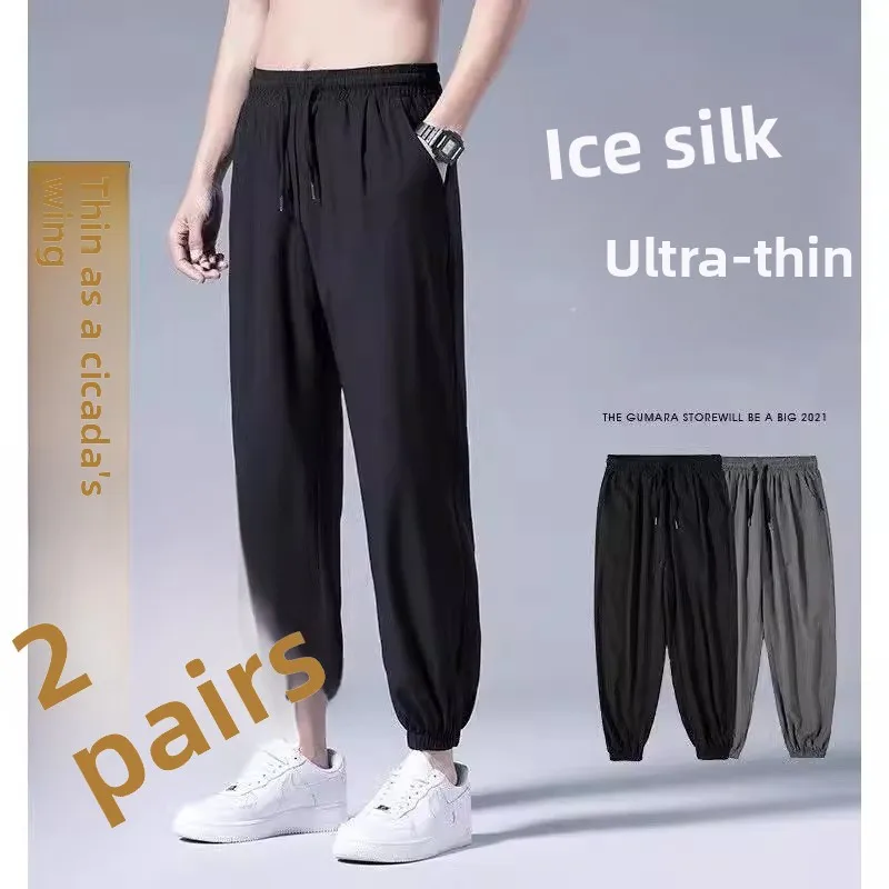 Ice Sensation шелковые мужские летние свободные молодежные спортивные штаны Qui Dry, повседневные брюки большого размера с манжетами, удобные дышащие Harlan
Ice Sensation шелковые мужские летние свободные молодежные спортивные штаны Qui Dry, повседневные брюки большого размера с манжетами, удобные дышащие Harlan
