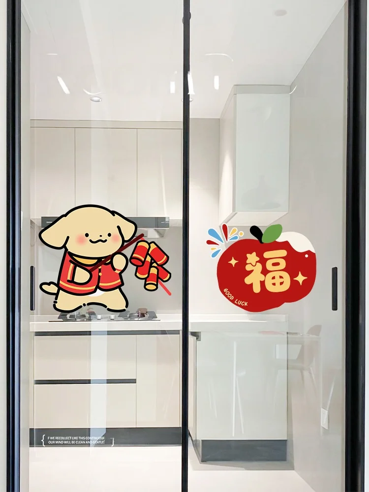 New Year Kitchen Glass Door Stickers Good Luck Year Static Cling Decorative Window Flowers Removable PVC Decals
New Year Kitchen Glass Door Stickers Good Luck Year Static Cling Decorative Window Flowers Removable PVC Decals