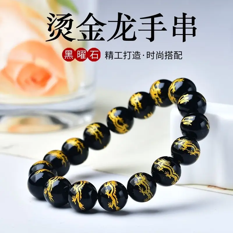 UMQ Natural Obsidian Hot Golden Dragon Buddha Beads Customized Bracelet Safe Lucky Buddha Beads Men's Birth Year Hand Jewelry
UMQ Natural Obsidian Hot Golden Dragon Buddha Beads Customized Bracelet Safe Lucky Buddha Beads Men's Birth Year Hand Jewelry