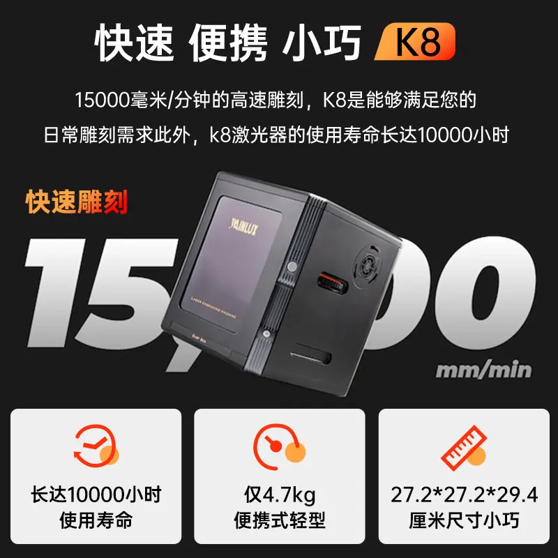 Mini Laser Engraving Cutting Machine Portable Desktop Automatic Logo Marking Engraver for DIY Wood Metal Plastic Crafts
Mini Laser Engraving Cutting Machine Portable Desktop Automatic Logo Marking Engraver for DIY Wood Metal Plastic Crafts