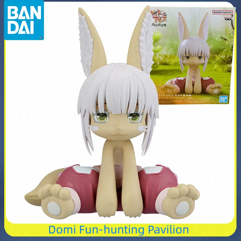Bandai Original BANPRESTO Made in Abyss: The Golden City of The Scorching Sun Anime Figure Nanachi Finished Model Toys Gifts
Bandai Original BANPRESTO Made in Abyss: The Golden City of The Scorching Sun Anime Figure Nanachi Finished Model Toys Gifts