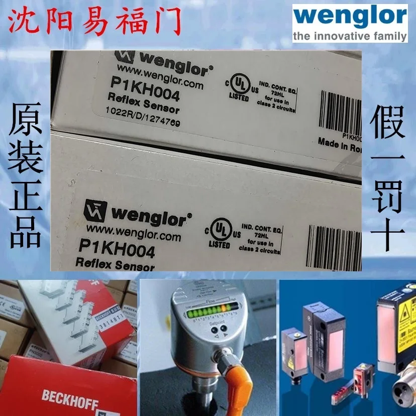 Weigler P1KH004, In Stock, Romanian Production, Link To Physical Photos, Brand New Original Genuine Product
Weigler P1KH004, In Stock, Romanian Production, Link To Physical Photos, Brand New Original Genuine Product