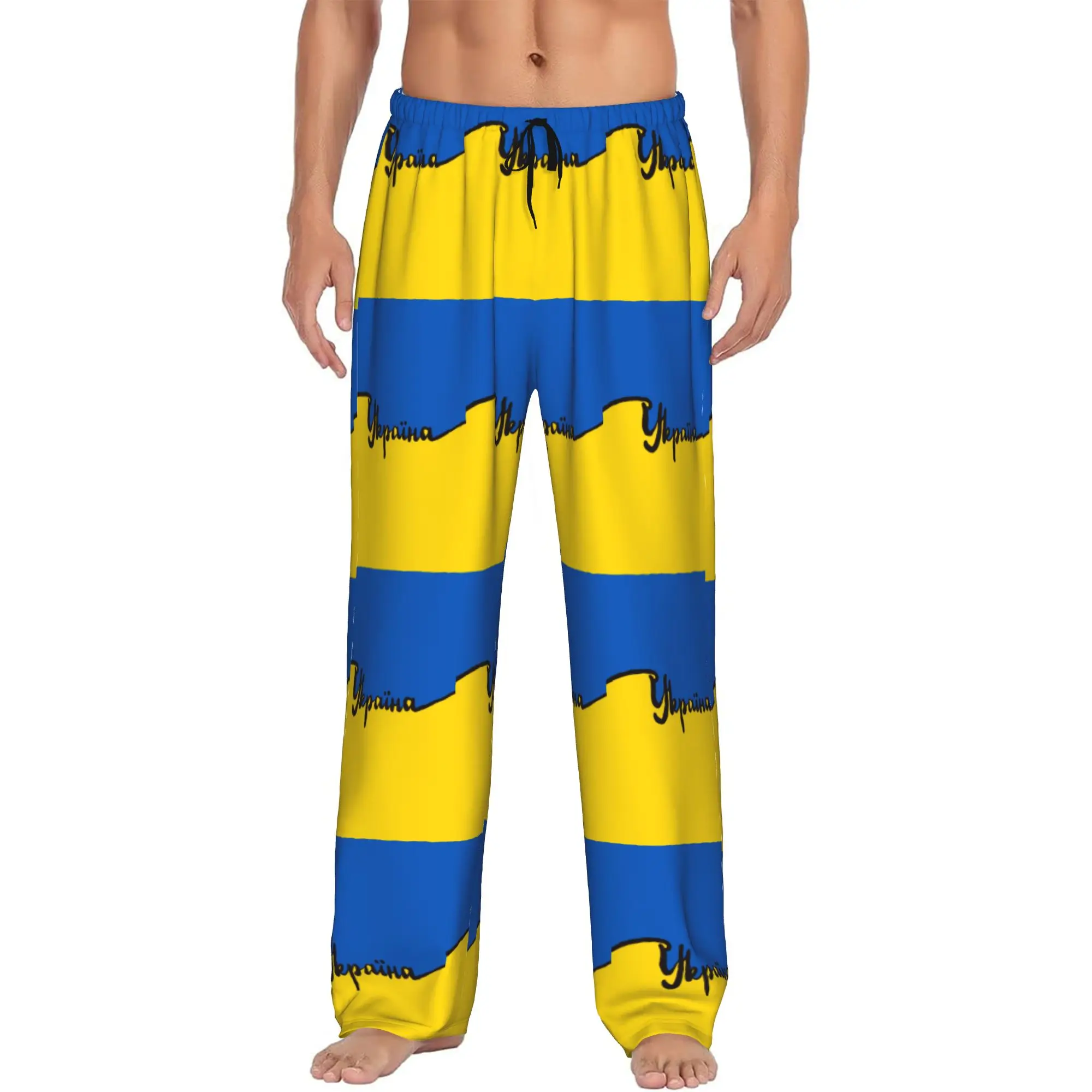 Custom Ukraine Flag Pajama Pants Sleepwear Men's Elastic Waistband Sleep Lounge Bottoms with Pockets
Custom Ukraine Flag Pajama Pants Sleepwear Men's Elastic Waistband Sleep Lounge Bottoms with Pockets