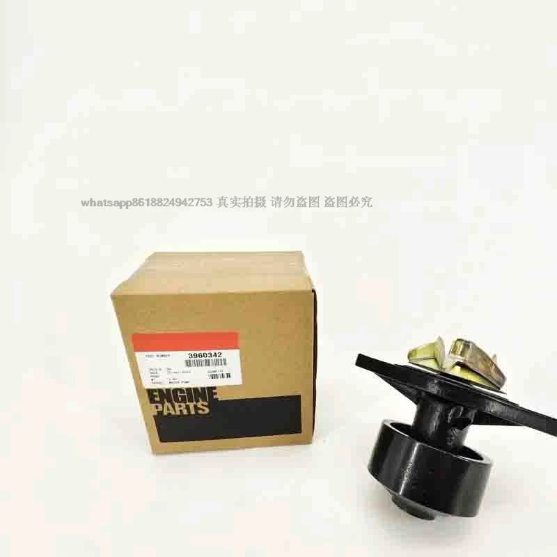 for Dongfeng 153 Cummins 6BT engine water pump 4935793/3960342.
for Dongfeng 153 Cummins 6BT engine water pump 4935793/3960342.