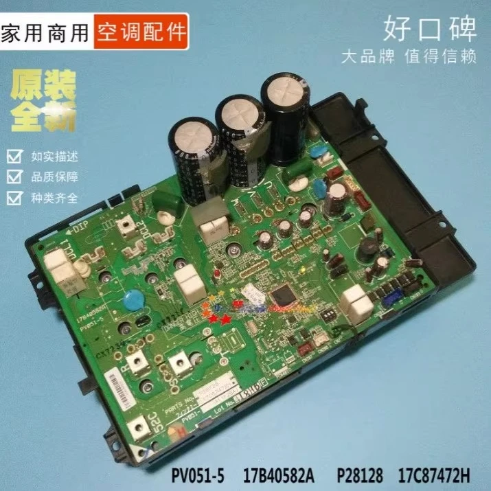 Suitable for Multi-line Air Conditioner Inverter Main Board 17C87472G 17F07378F P29545
Suitable for Multi-line Air Conditioner Inverter Main Board 17C87472G 17F07378F P29545