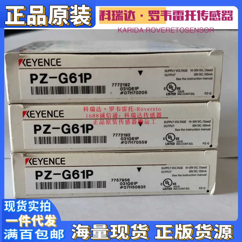 2025 Japan KEYENCE sensor PZ-G61N G61P G62N G62P ten compensations for one fake photoelectric
2025 Japan KEYENCE sensor PZ-G61N G61P G62N G62P ten compensations for one fake photoelectric