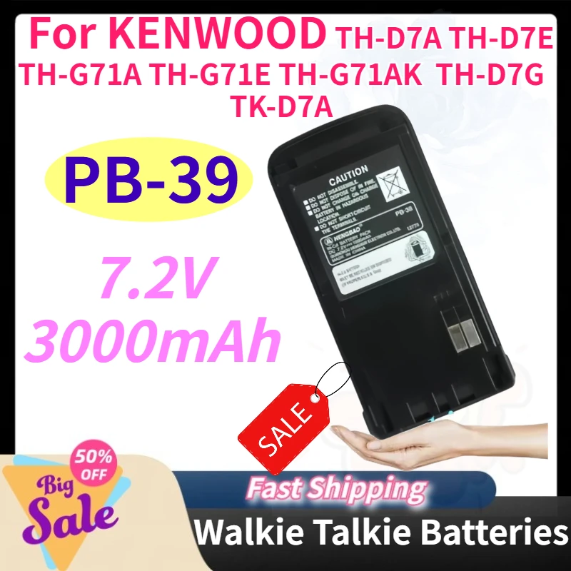New 3000mAh PB-39 Walkie Talkie Batteries for KENWOOD TH-D7A TH-D7E TH-G71A TH-G71E TH-G71AK TH-D7G TK-D7A 7.2V Li-ion Battery
New 3000mAh PB-39 Walkie Talkie Batteries for KENWOOD TH-D7A TH-D7E TH-G71A TH-G71E TH-G71AK TH-D7G TK-D7A 7.2V Li-ion Battery