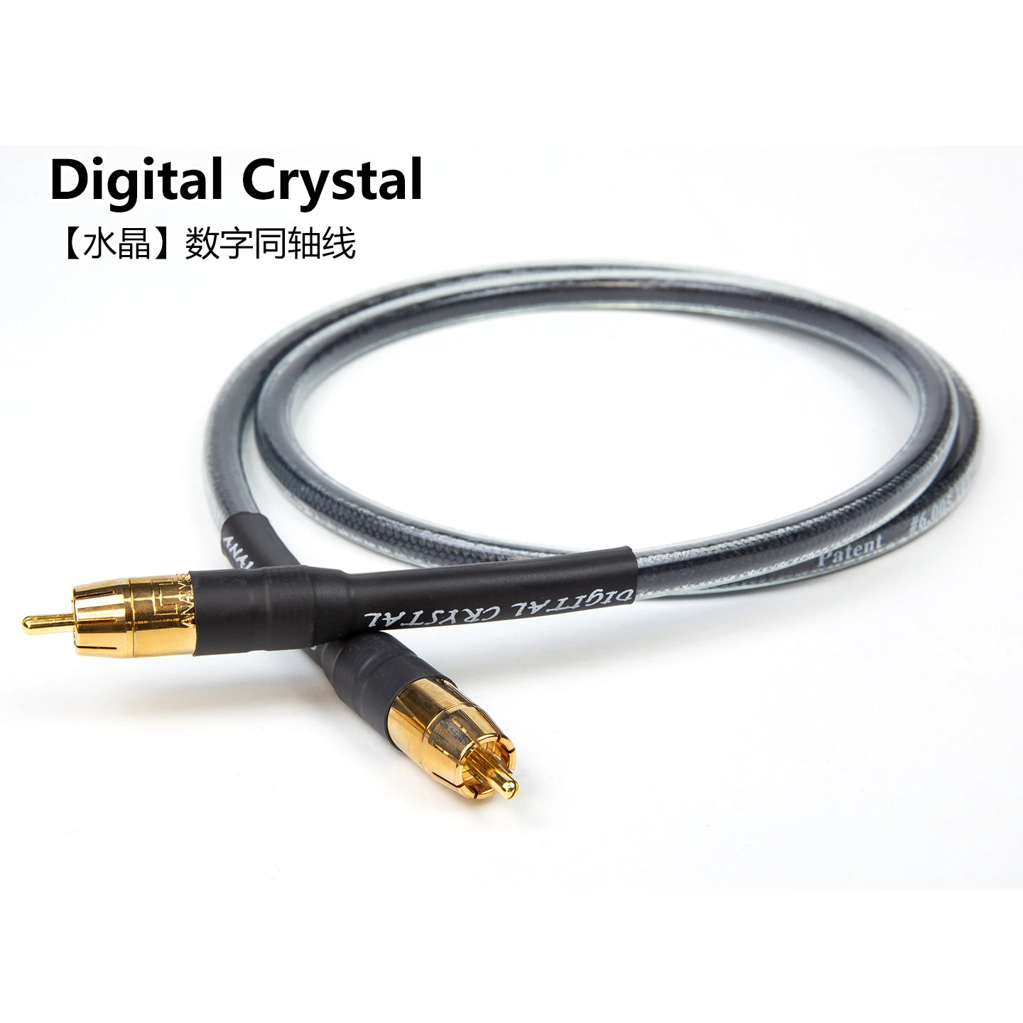 Analysis Plus Crystal 75Ω Digital Coaxial Cable, Single-crystal Copper Digital Interconnect (USA)
Analysis Plus Crystal 75Ω Digital Coaxial Cable, Single-crystal Copper Digital Interconnect (USA)