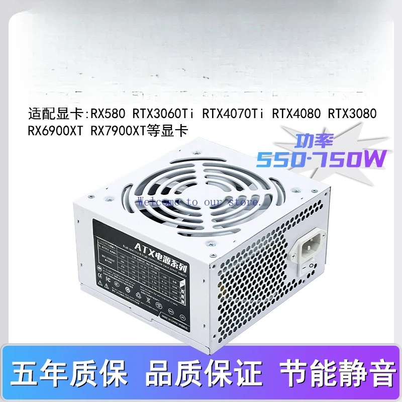 For Yihui Case Power Supply 550W Flat Black Cable CPU Power Supply 8+4P Active Support
For Yihui Case Power Supply 550W Flat Black Cable CPU Power Supply 8+4P Active Support